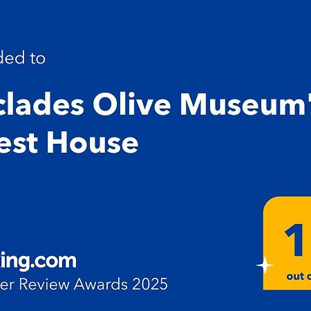 Cyclades Olive Museum'S Guest House Pitrofos Esterno foto